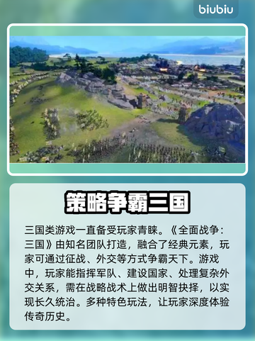 全面战争三国闪退？❌解决方案来了！💥截图2