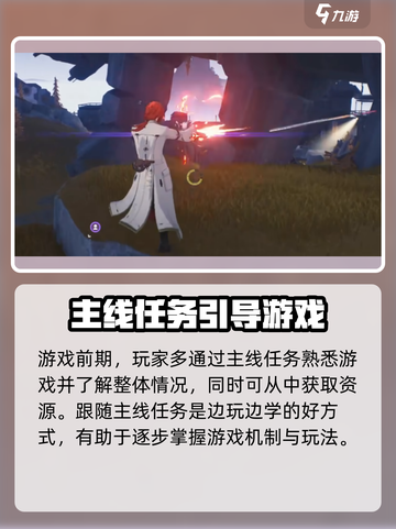 鸣潮🔥初始号必看！小号养成秘籍🎉截图5