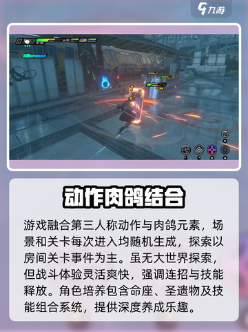绝区零💥：PVP还是PVE？游戏玩法全揭秘！🎮截图4