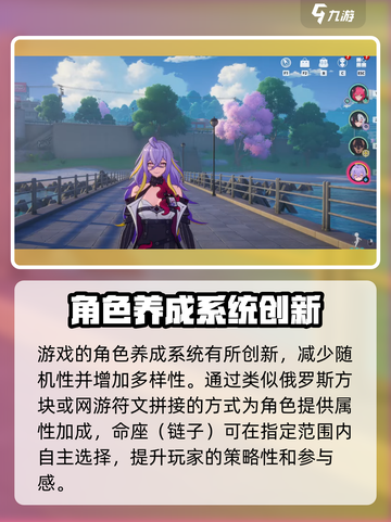 异环是哪个公司的介绍截图5