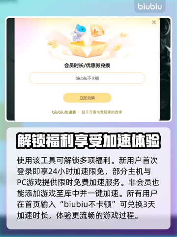 吃鸡加速器推荐🔥 PUBG玩家必看！🚀截图4