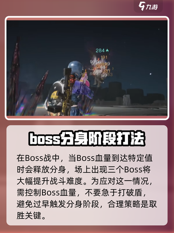 七日世界诡秘侍者怎么打介绍截图4