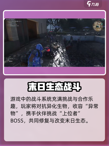 🔥《七日世界》竟不是单机？🎮平台曝光！截图4