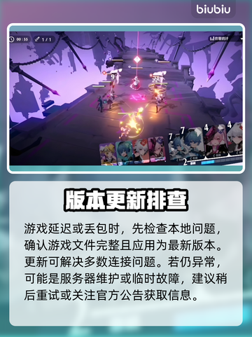 依露希尔国际服卡到哭？1招秒变丝滑！🔥截图2