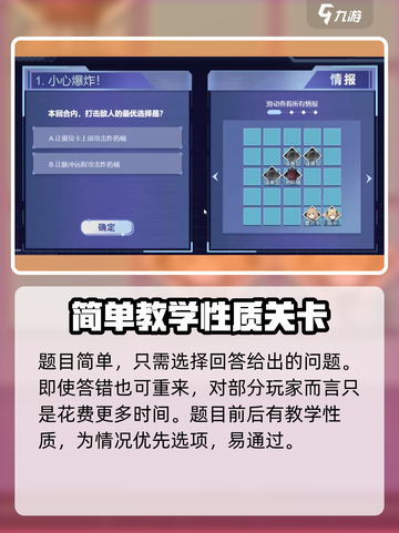 银河境界线预约奖励有什么介绍截图4