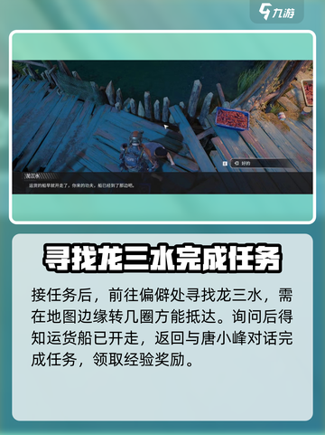 破碎之地🔥热锅蚂蚁任务超详细攻略来啦！🎮截图3