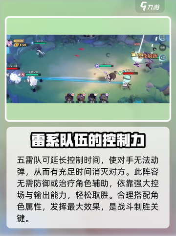 游戏名: 破晓序列  
标题：破晓序列太乙真人🔥超强攻略来了！必看✨截图4
