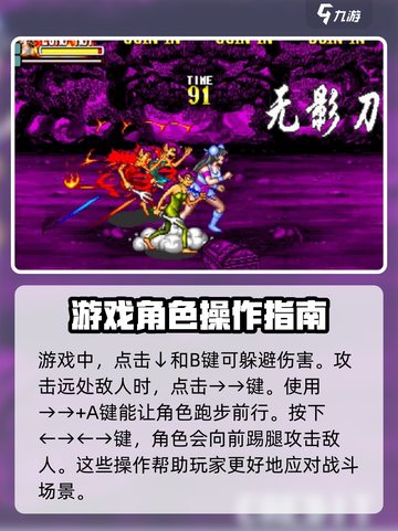 西游释厄传集气怎么做介绍截图3
