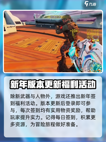 使命召唤手游🔥蛇年限定皮肤大全！🎉截图4