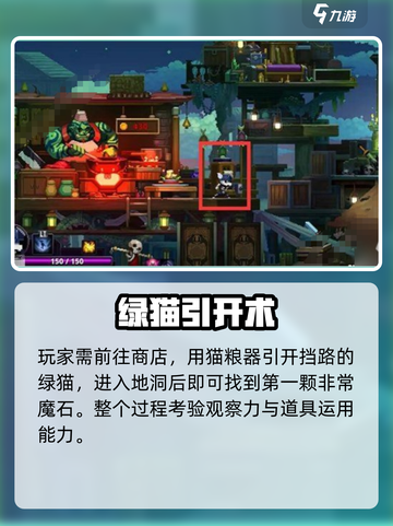 《小骨英雄杀手》暗黑小骨打法💥截图2