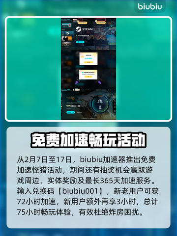怪物猎人：荒野金狮子🔥打法技巧大公开！截图4