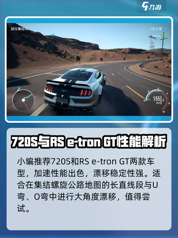 极品飞车集结🔥螺旋公路红标速通技巧！🚗💨截图2