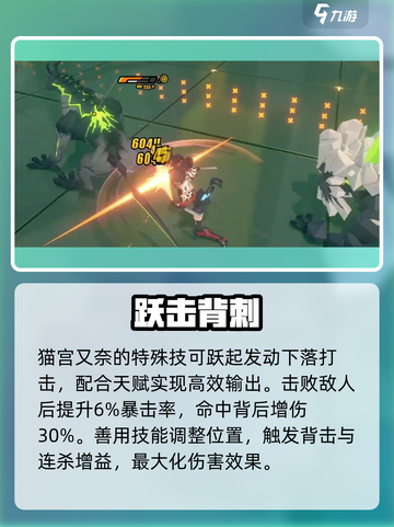 绝区零猫宫又奈萌翻了！🐾截图4