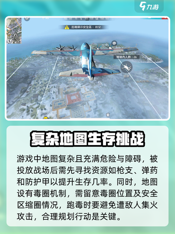 王牌突击队游戏最新下载地址分享介绍截图3