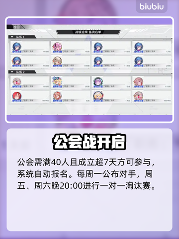 🔥《幻塔》同心鏖战S级攻略💥截图4