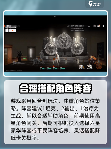 新月同行联机对战🔥好友开黑必备🎮截图4
