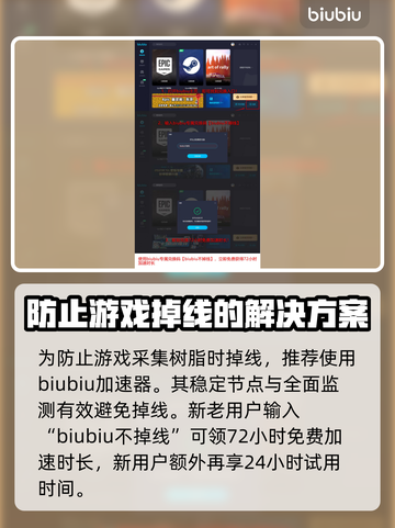 雾锁王国树脂获取大揭秘🔥玩家必看！截图4