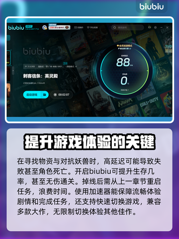 英灵殿🔥闪退解决办法💎玩家必看！截图4
