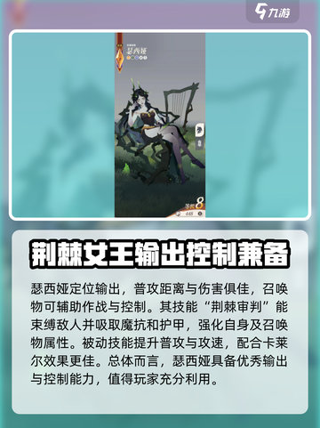 剑与远征2启程🔥角色强度大排名，这些角色超强势！截图2
