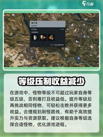 七日世界怎么快速升级介绍截图2