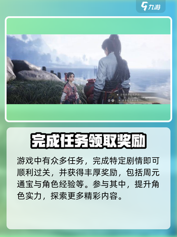 燕云十六声不羡仙怎么玩介绍截图4