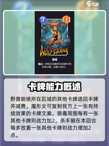 漫威终极逆转：复制中心玩法大揭秘💥截图4