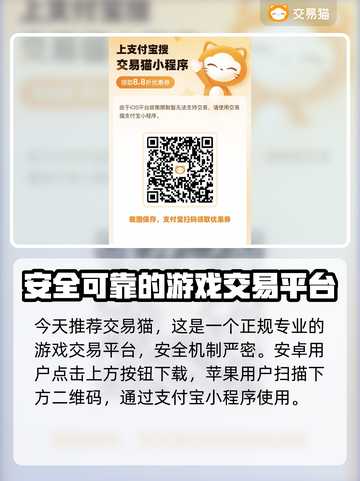 漫战无双账号交易🔥安全平台推荐🎉截图2