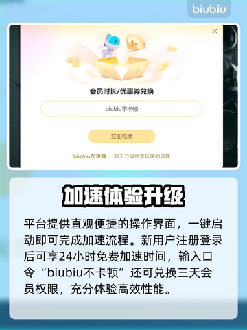 🎮CF延迟太高？一招提速绝了！截图4
