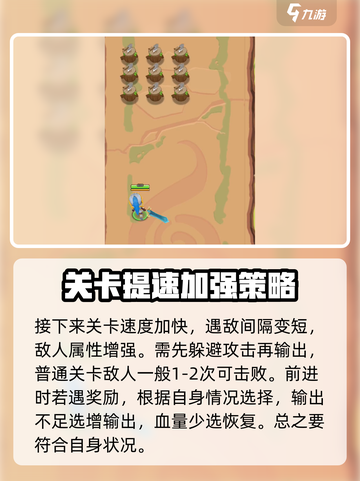 魔力幻想🔥新手必看！快速上手秘籍🎉截图3