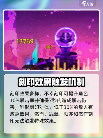小骨英雄killer收集癖🔥效果太棒了！玩游戏必看截图3