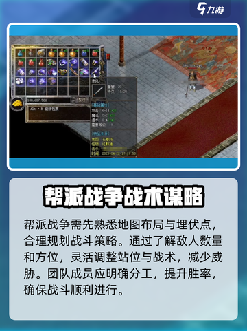 🔥赤月屠龙手游终极玩法揭秘🎉截图3
