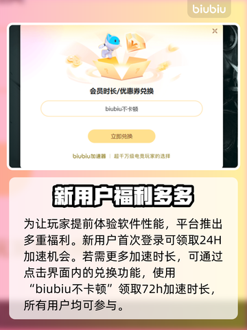狂野星球复仇记💰发售价格曝光💥🔥截图4