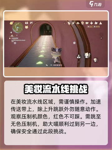 无限暖暖提米丝副本如何通关介绍截图3