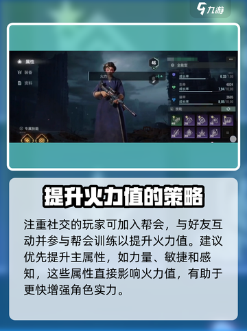 破碎之地🔥火力值提升秘籍，轻松制霸战场！截图4