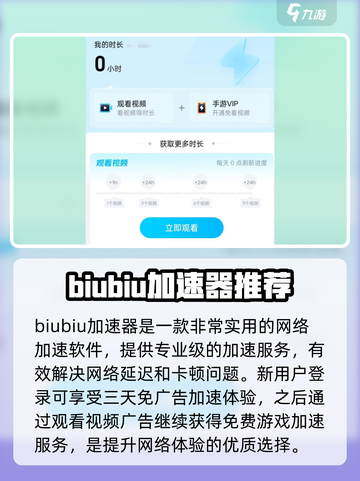 捕盗行纪🔥加速器推荐，玩捕盗行纪必看！🚀截图2