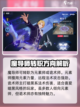 晶核coa八大职业是什么介绍截图4