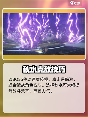 鸣潮聚械机偶打法攻略介绍截图4