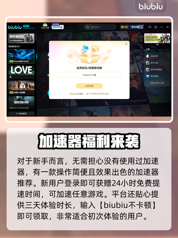 🎮LOL打团狂掉帧？一招解决卡顿问题！截图4