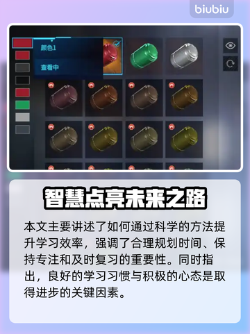 🔥《解限机》明日香捏脸&矛隼初号机涂装曝光！💥🎮截图4