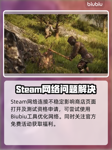 🔥《勇士BELLATORES》测试资格爆抢攻略！🎮截图3