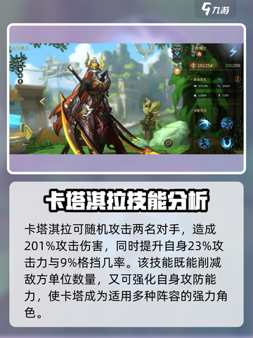 失落星环：库尔蜥蜴族强力角色大揭秘🔥截图3