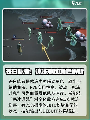 龙息神寂史诗自选推荐介绍截图2