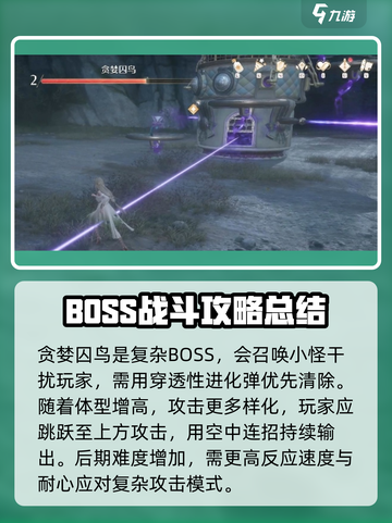 无限暖暖战斗系统🔥超燃玩法揭秘！🎮截图4