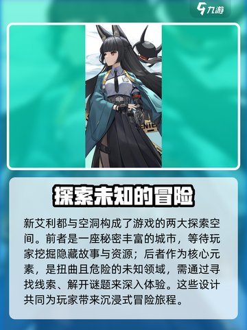绝区零🔥米哈游新作，你不容错过的游戏🎉截图4