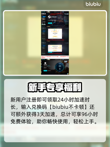 十字军之王3闪退？一招解决🔥截图4