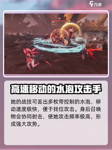 明日方舟终末地伊冯技能怎么样介绍截图4