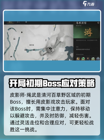 燕云十六声🔥绿林匪首技能大曝光！🎉截图2