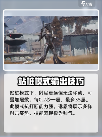 二重螺旋枪女是谁介绍截图3