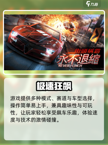 🔥超级金牌赛车手兑换码速领！🚗💨截图4