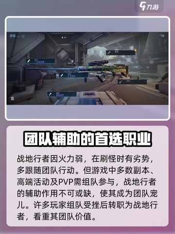 阿凡达重返潘多拉战地行者怎么样介绍截图4
